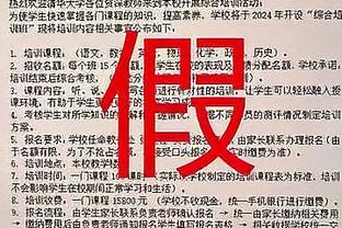 雷电竞网址官网截图2